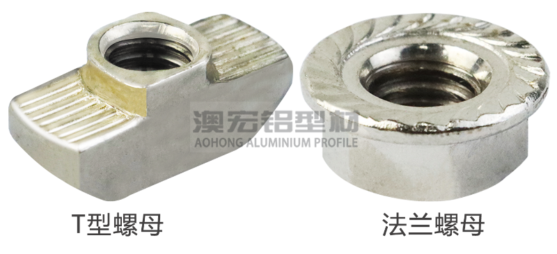 T型螺母法蘭螺母