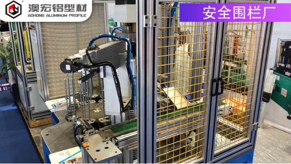 安全圍欄廠應(yīng)該怎樣篩選？-澳宏鋁業(yè)